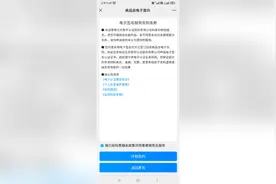 海口商品房买卖合同网签备案可线上办理！附电子签操作指南图片