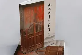 走进五十六道门，讲述中华民族大家庭的故事图片