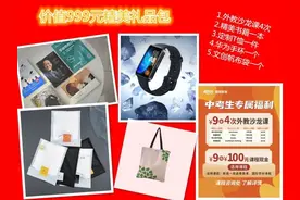 今年国际高中招生变化大！现场听听他们咋说↘图片