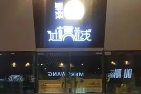 外卖店铺照片也可以造假！看似大门店 实则小作坊—图片