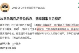 智能门锁不能用南孚电池？智能门锁还有多少坑图片