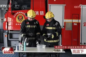 提醒！夏季高温，这几样东西千万别放在车里图片