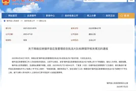 10岁小孩儿干的…图片