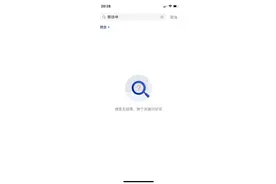 搜不到了，央视下架蔡徐坤？蔡徐坤工作室此前被列入经营异常名录图片