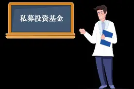 防范非法集资｜名人代言、专家站台，此类非法集资得小心！图片