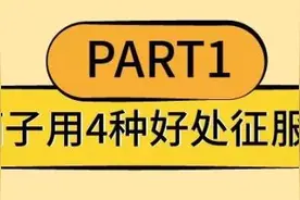 吃什么能护血管、助降压、增强免疫力？别瞎找了，真相就藏在你家厨房里图片