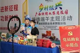 广西经贸职业技术学院推动综合改革走深走实图片