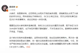 蔡徐坤道歉后，多个合作品牌微博已搜不到他的相关内容图片