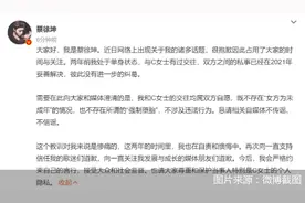 回应争议并道歉：不涉及违法行为  蔡徐坤出道五年偶像吸金路图片