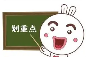 长期缺牙会对身体造成什么样的危害？| 健康总动员图片