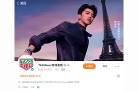 蔡徐坤微博粉丝数不降反升，但多个品牌微博已删除其代言内容图片