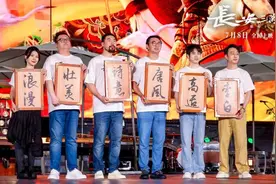 《长安三万里》全球首映，唐朝乐队主唱丁武： 仿佛真的梦回大唐图片