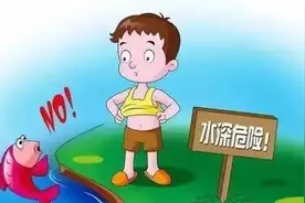 暑期安全不“放假”，这份安全提示请收好→图片