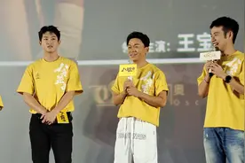 王宝强携电影《八角笼中》“回到家乡” 回归现实题材“冲破命运牢笼”图片