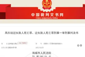 辽宁一无证护工强喂老人牛奶 老人误吸入呼吸道及肺内窒息身亡图片