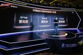 懂车帝抖音二手车业务融合升级 未来一年50亿流量扶持好内容好车源图片