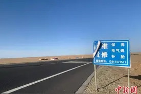 一人一车守护一方 行走在中蒙边境公路上的救援人图片