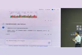 小i机器人发布“华藏”大模型：走通用路线，一年内面向全球开源 | 把脉大模型图片