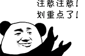 哪些人可以按灵活就业参保？以后养老待遇如何？图片