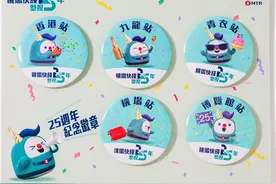 香港机场快线运行25周年 港铁启动系列庆祝活动图片