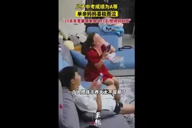 儿子中考成绩为A等，单亲妈妈喜极而泣：“10多年青春用来陪伴儿子，觉得特别值”图片