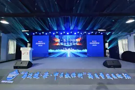 北京西城打造“马连道·茶·中国数据街”图片