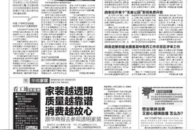 想安装淋浴房又担心玻璃自爆怎么办？图片