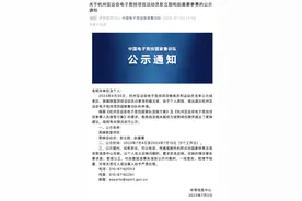 亚运会电竞国家队名单变更：喻文波、白家浩退出，彭立勋、赵嘉豪参赛图片