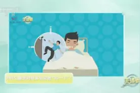 睡觉时身体突然“抖一下”，是咋回事？有种情况需警惕→图片