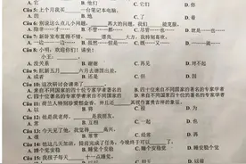 “越南高考中文题”火了！网友：每个空，都出在了意想不到的位置图片