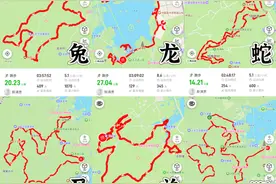 花了半年时间，杭州奶爸在西湖群山间用脚步“画出”十二生肖图片