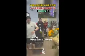 中国女篮时隔12年再次夺冠，7月4日凌晨部分球员落地广州，欢迎回家！图片