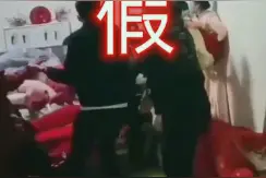 “宁夏一场婚闹毁了四个家庭”？假的！网警依法处置！图片