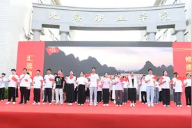 北海职业学院举办2023届毕业生毕业典礼图片