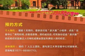 暑期校园游约起来，清华北大即将恢复公众开放，参观名额“秒光”图片