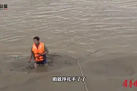 果然视频｜腿陷淤泥如何自救？黄河阻泳第一人现场教学图片