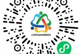 @金山体育爱好者！这支队伍等你来报名！图片