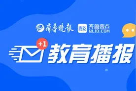 @济南学子！2023暑假时间确定图片