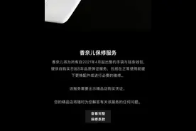 香奈儿首次公开质保条款，但想送修包包还是不容易图片