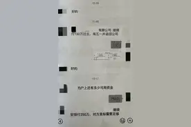 用自己的银行卡帮他人取钱，还能拿三个点的报酬？图片