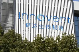 信达生物被曝裁员，核心产品销售额首次下滑图片