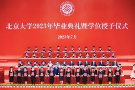 北大举行毕业典礼，为保安、食堂师傅和保洁阿姨等送上鲜花图片