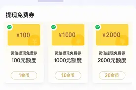 微信支付好消息！网友：已经在用图片