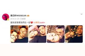 黄皓回应结婚传闻：“谢谢大家关心”，曾与萧亚轩恋爱3年多图片