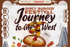 2023巨C汉堡节 ｜西游为名，一起打卡北京Top汉堡榜单！【文末福利】图片