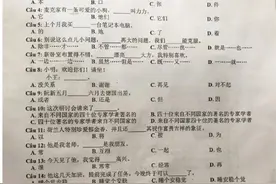 越南高考现中文题，背后故事不简单 | 新京报专栏图片