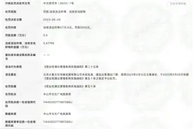 大麦网因未经批准擅自出售演出门票被罚，线下演出票务风波不断图片