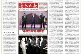 “中国三大男高音”同台放歌十二年，中国文化“走出去”的另类典型 | 音乐周报“乐迹”特刊图片