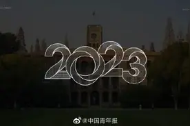 共赴未来！苏州大学录取通知书可以转转转图片
