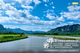 这么近 那么美 周末到河北丨邯郸（54）——涉县清漳河国家湿地公园图片